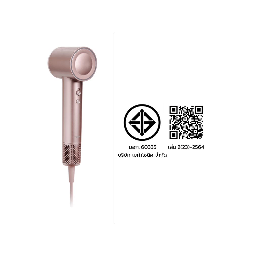 ไดร์เป่าผม YOOLE รุ่นพกพา 1100W สีซิลเวอร์ พิงก์